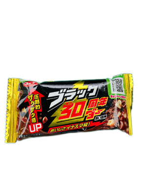 Discover Japan’s Best Kept Secret: The Irresistible Black Thunder