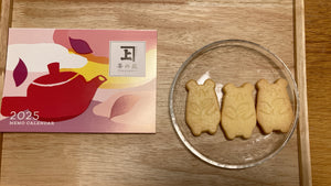Experiencing Japan’s Tea Culture: Tea from Chano Niwa and Bear-Shaped Butter Cookies