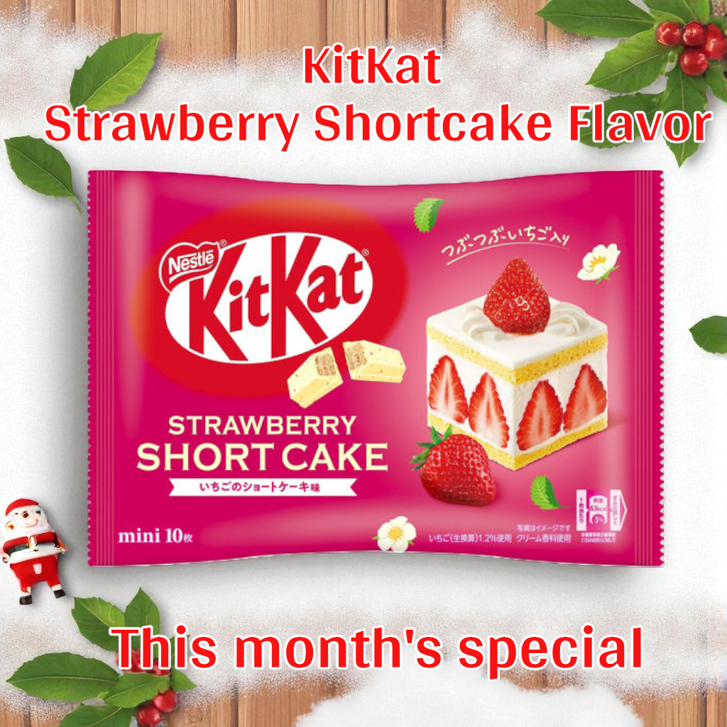 Japan Snacks Box