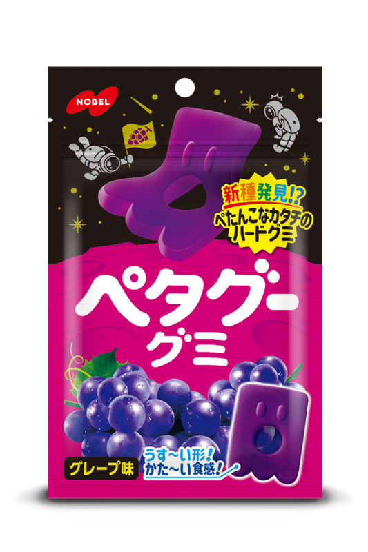 Petagu Gummy Grape Flavor