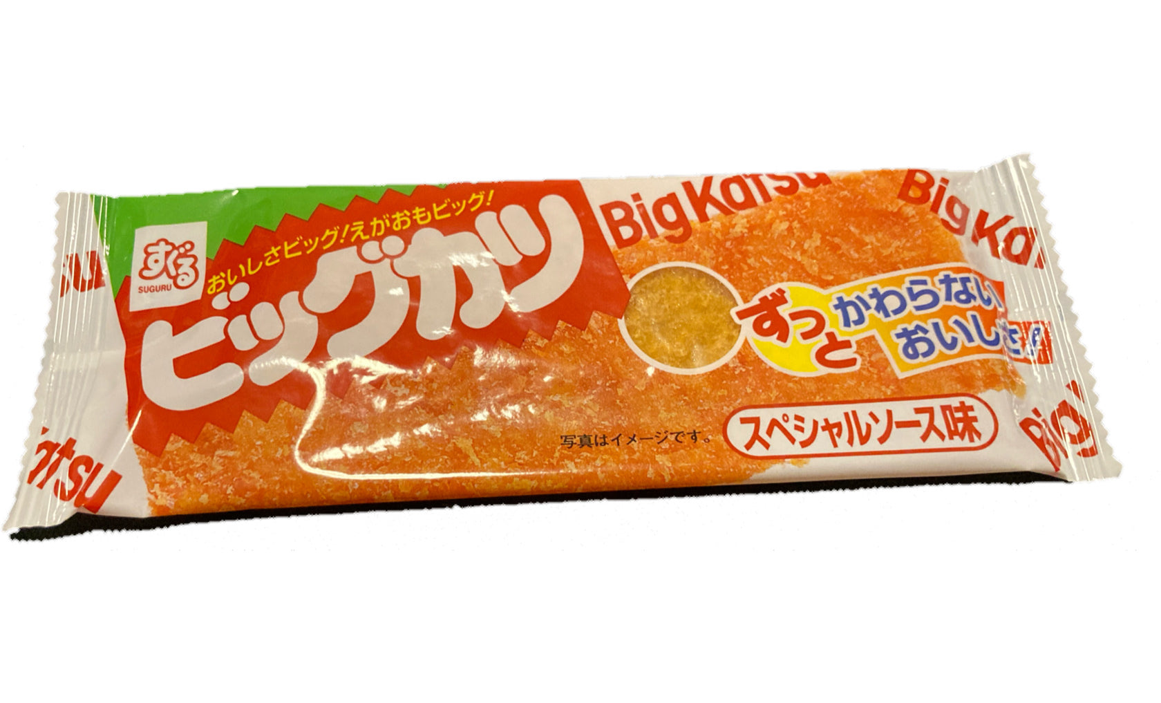 Rediscovering the Charm and Taste of Big Katsu: The King of Japanese Dagashi