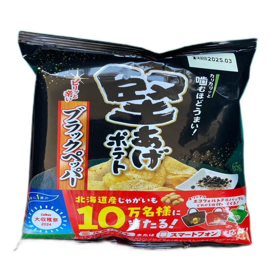  Kataage Potato Black Pepper