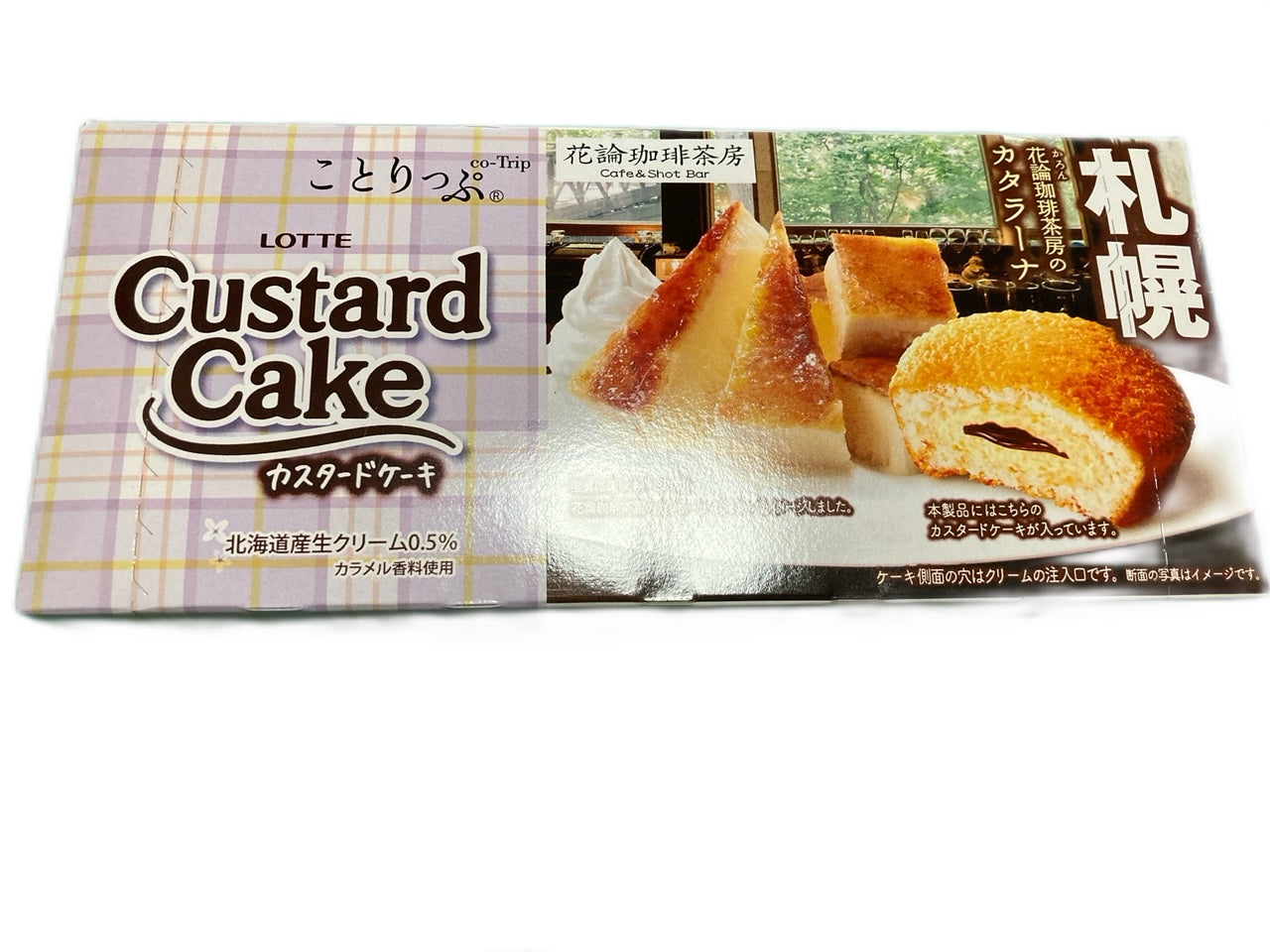 Tasting "KotoriP Custard Cake: Karon Coffee Room's Catalana Flavor"