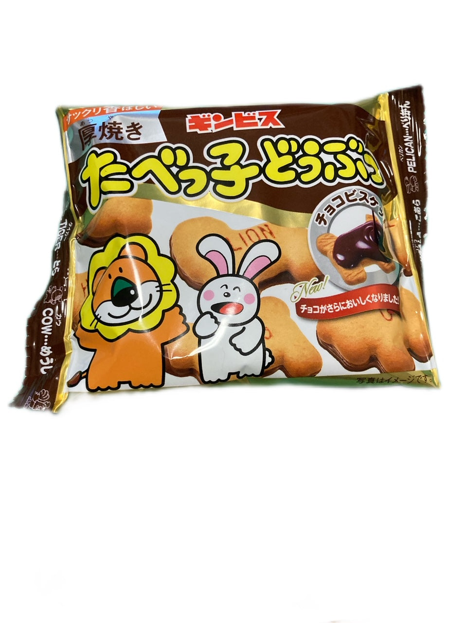 Thick-Baked Tabekko Animal Chocolate Biscuit