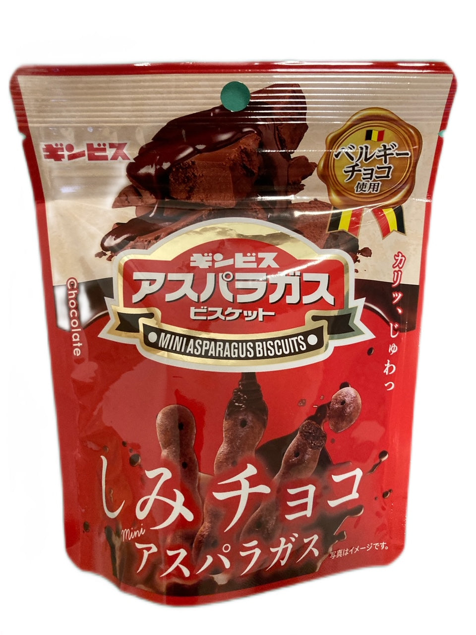 Dream Collaboration of GINBIS' Signature Snacks: "Mini Asparagus Biscuits with Chocolate" Review