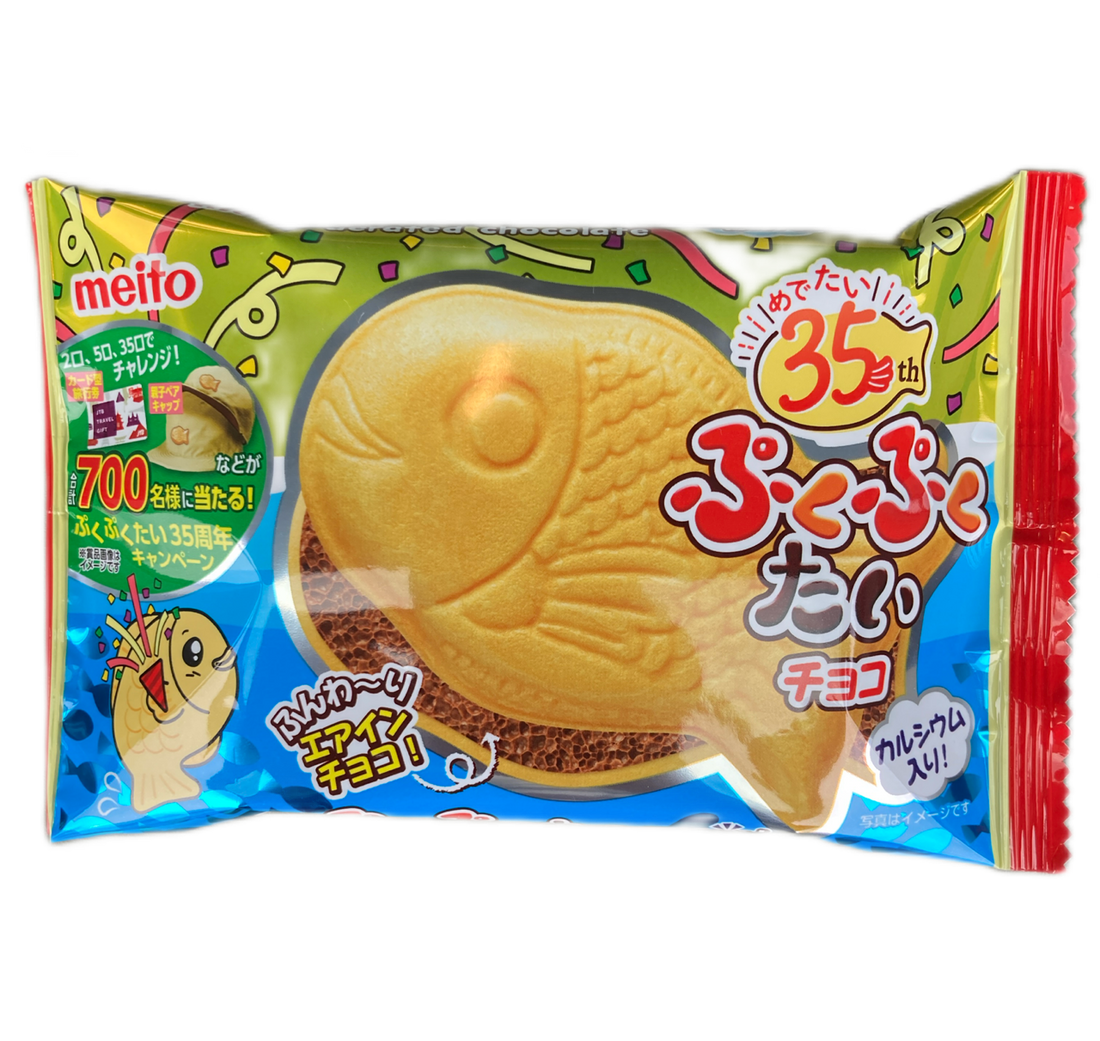 Snack Adventures – A Taste of Japan to Brighten Your Day（PukuPuku Tai Choco）