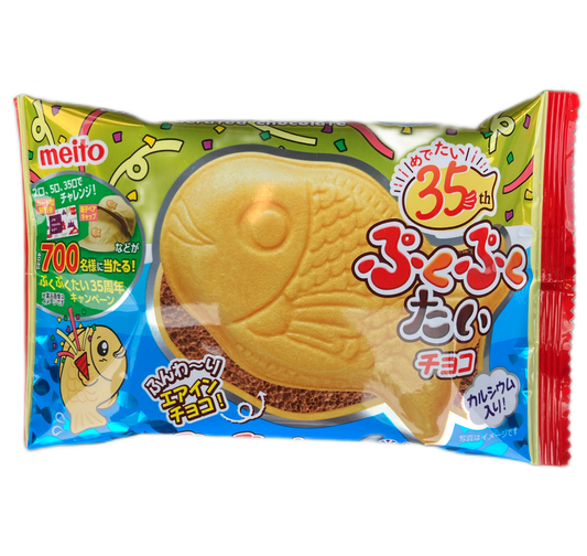 Snack Adventures – A Taste of Japan to Brighten Your Day（PukuPuku Tai Choco）