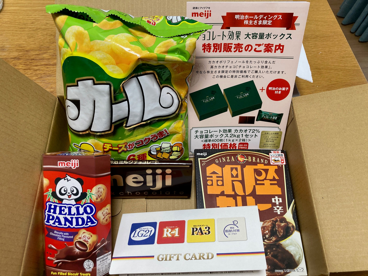 Features of Japanese Shareholder Benefits Meiji's Gift Has Arrived
