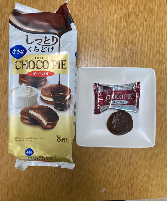 Enjoying a Touch of Luxury – The Allure of Lotte’s “Mini Choco Pie”