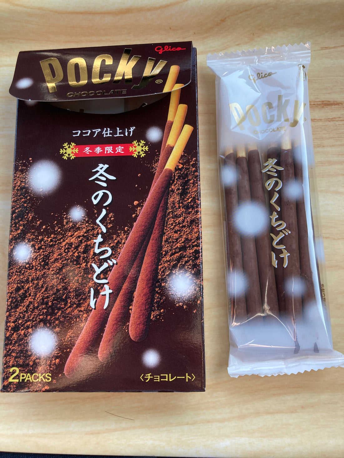 November 11th is Pocky & Pretz Day! Enjoy a Luxurious Winter Treat with Special Pocky