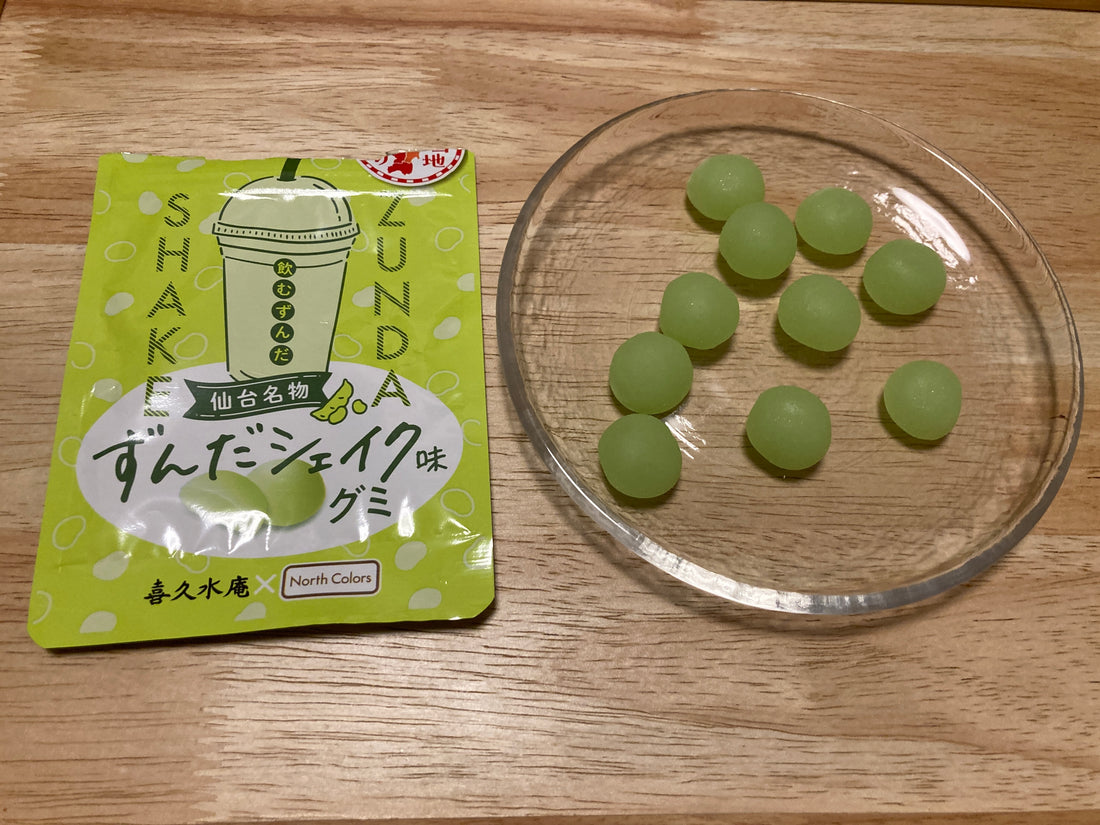 Sendai Specialty! Reviewing Kikusuian’s “Zunda Shake Gummies”