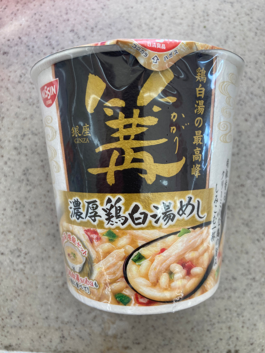 Experience the Flavor of Ginza at Home: A Review of Nissin’s “Ginza Kagari Rich Chicken Paitan Rice”