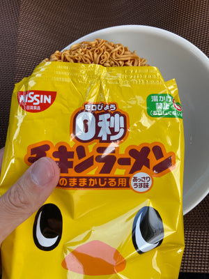 Enjoy the Fun of "Zero-Second Chicken Ramen"! A Unique Taste of Japanese Food Culture