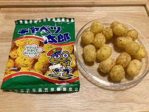 Unveiling the Mystery of Cabbage Taro: Is It Really Cabbage?