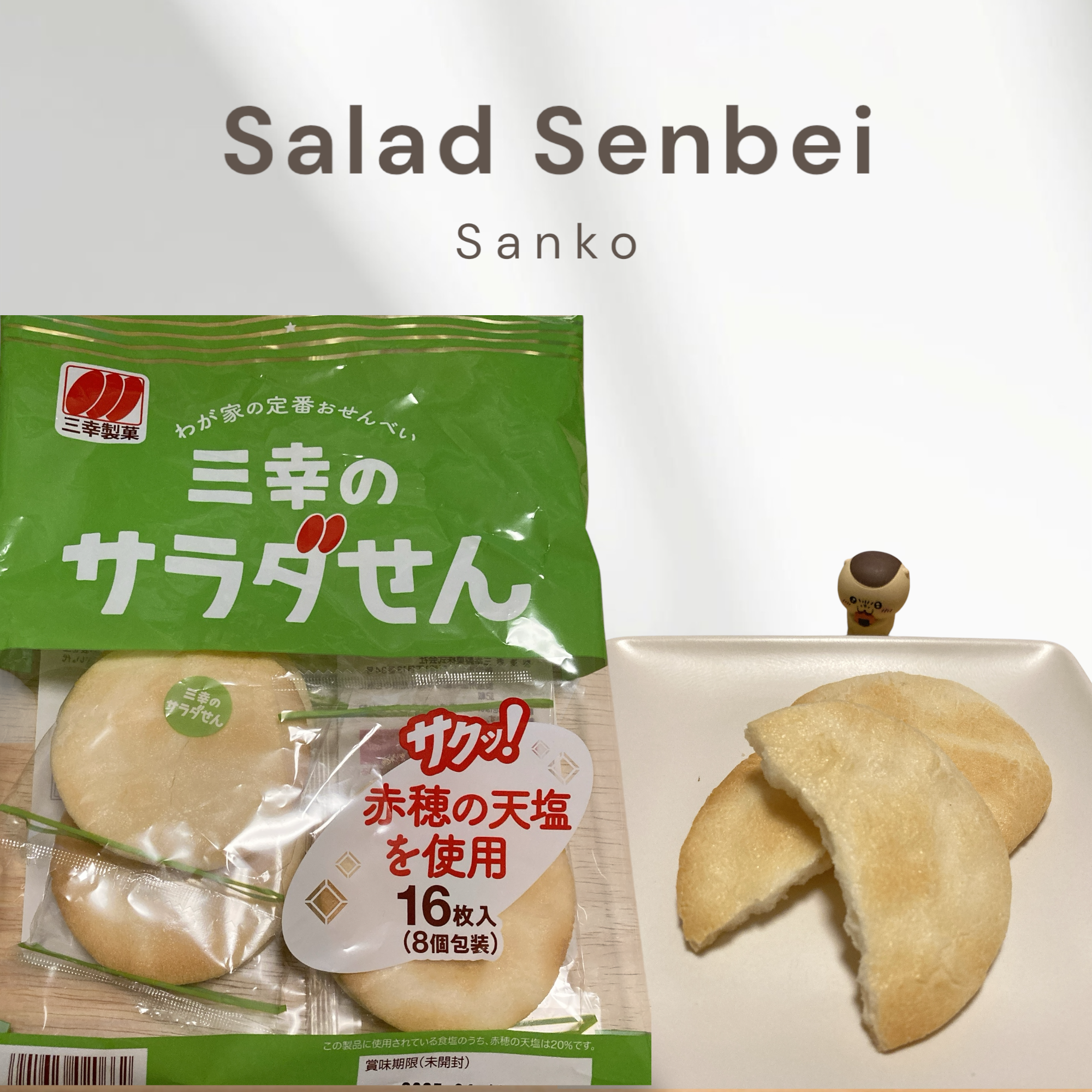 The Truth Behind 'Salad Flavor'? A Full Review of Sanko Seika's Salad Senbei!