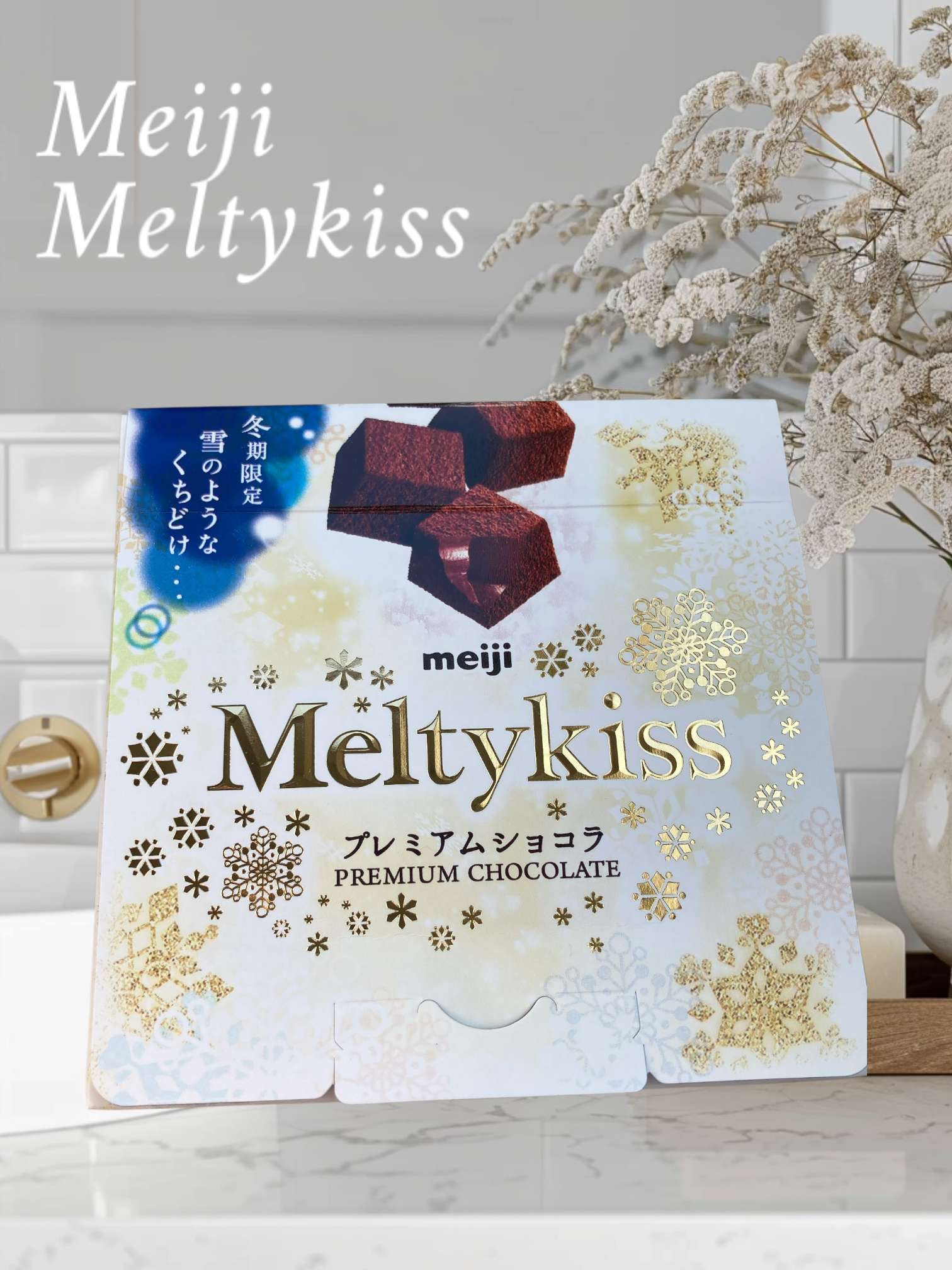 When Winter Comes, It’s Time for Meltykiss!
