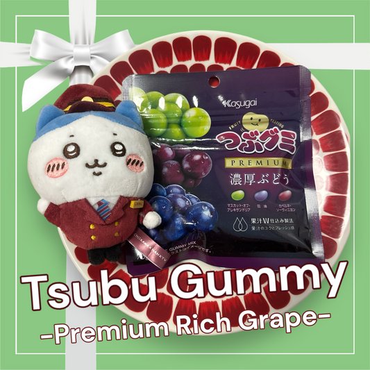  Tsubu Gummy PREMIUM Rich Grape