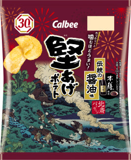 Kataage Potato with Traditional Soy Sauce – Where Art Meets Flavor in a Japanese Snack Adventure!