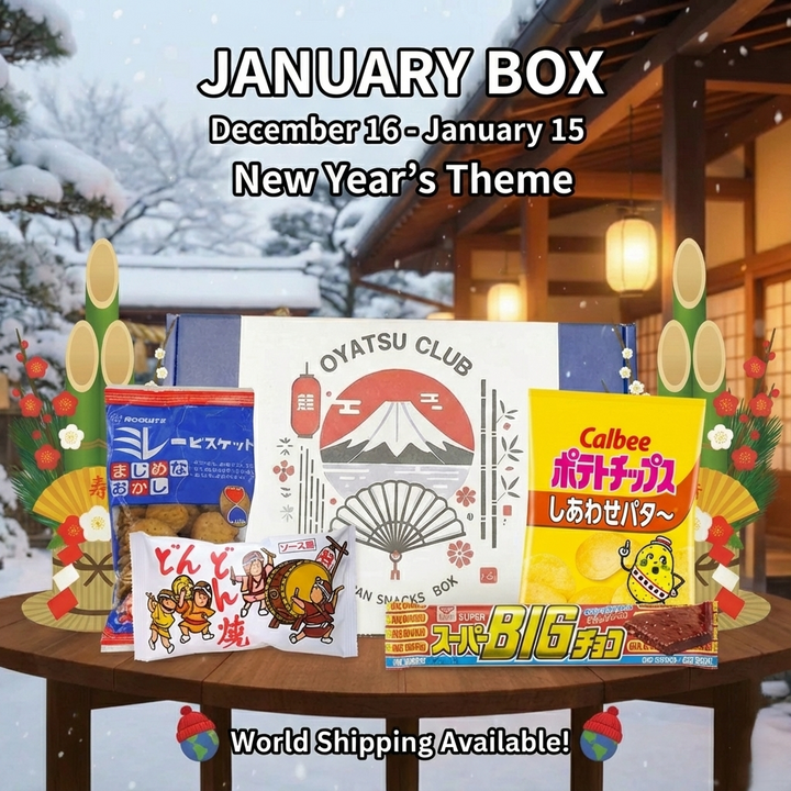 Japan Snacks Box