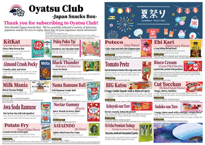 Japan Snacks Box