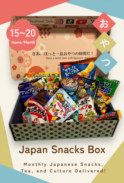 Japan Snacks Box