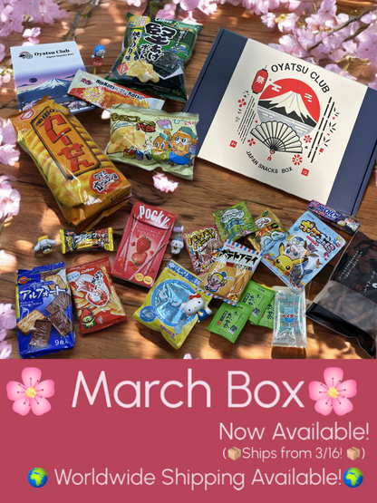 Japan Snacks Box