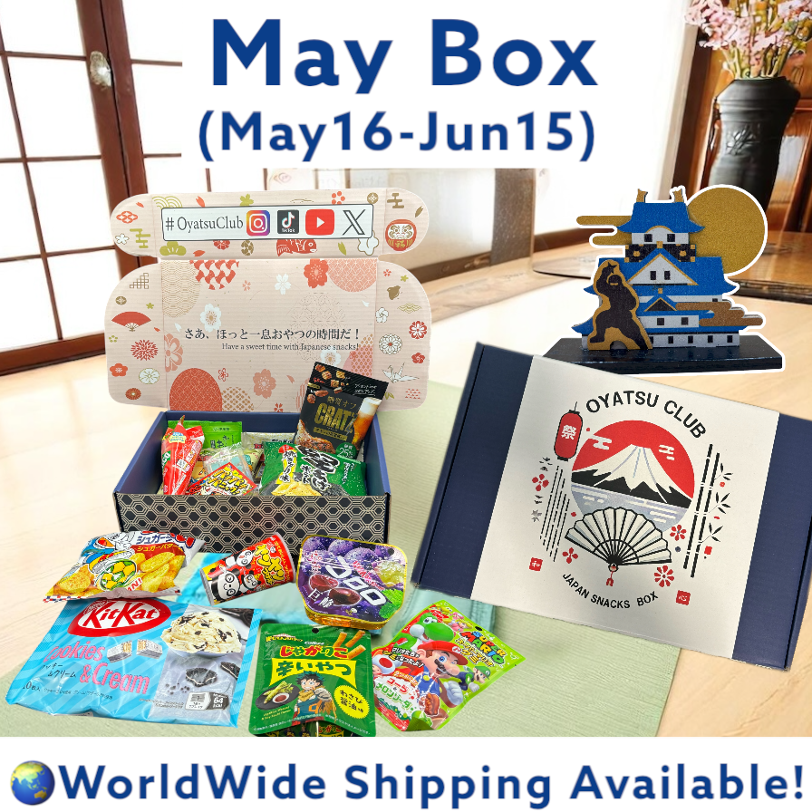 Japan Snacks Box