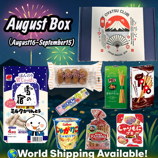 Japan Snacks Box